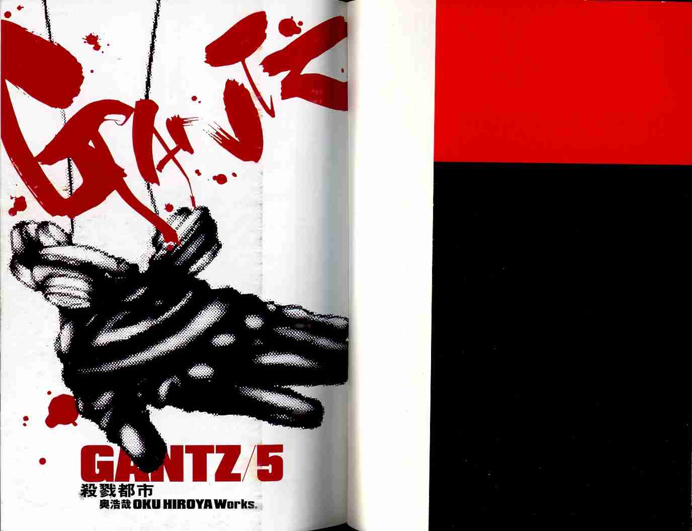 杀戮都市GANTZ韩漫全集-第5卷无删减无遮挡章节图片 