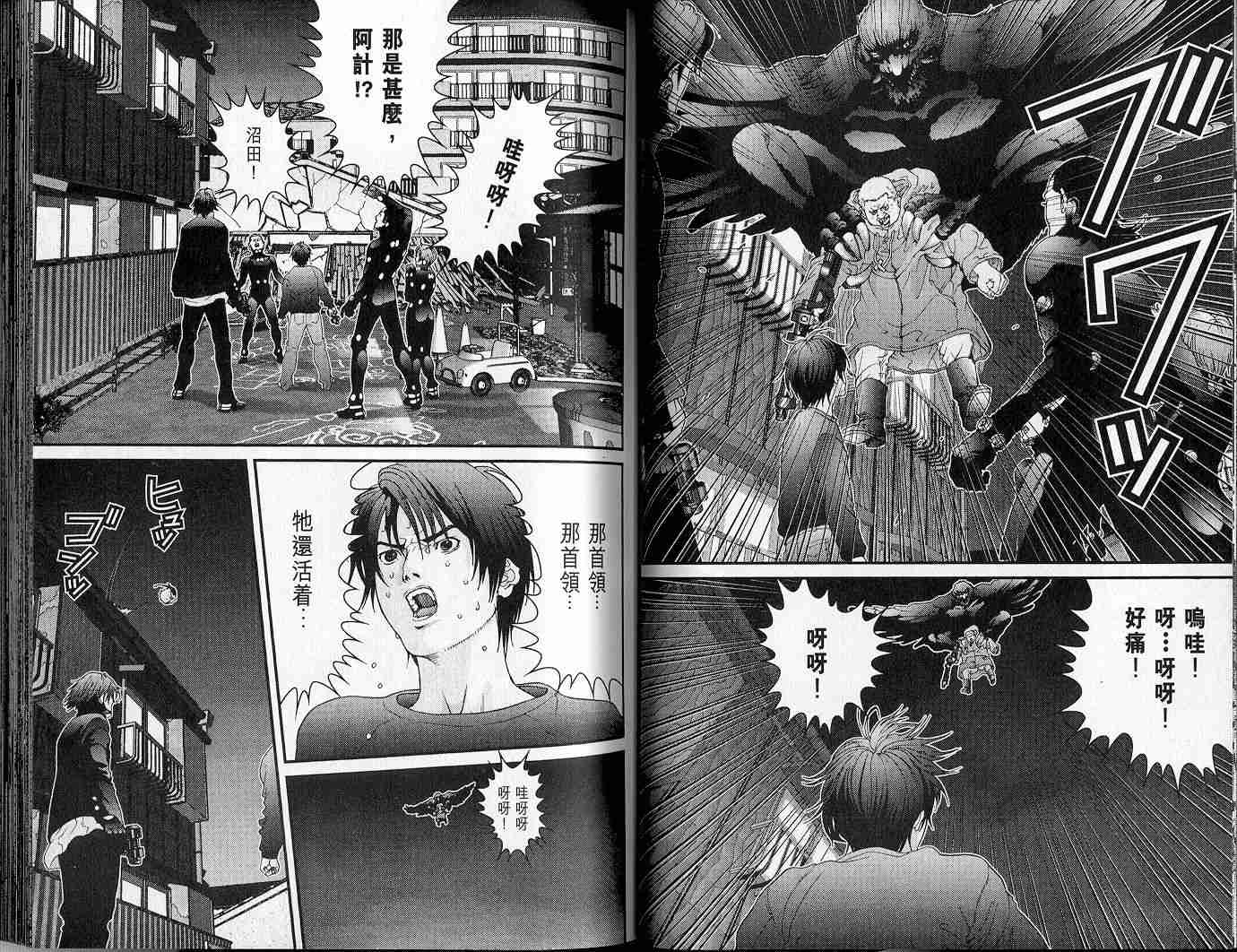 杀戮都市GANTZ韩漫全集-第5卷无删减无遮挡章节图片 