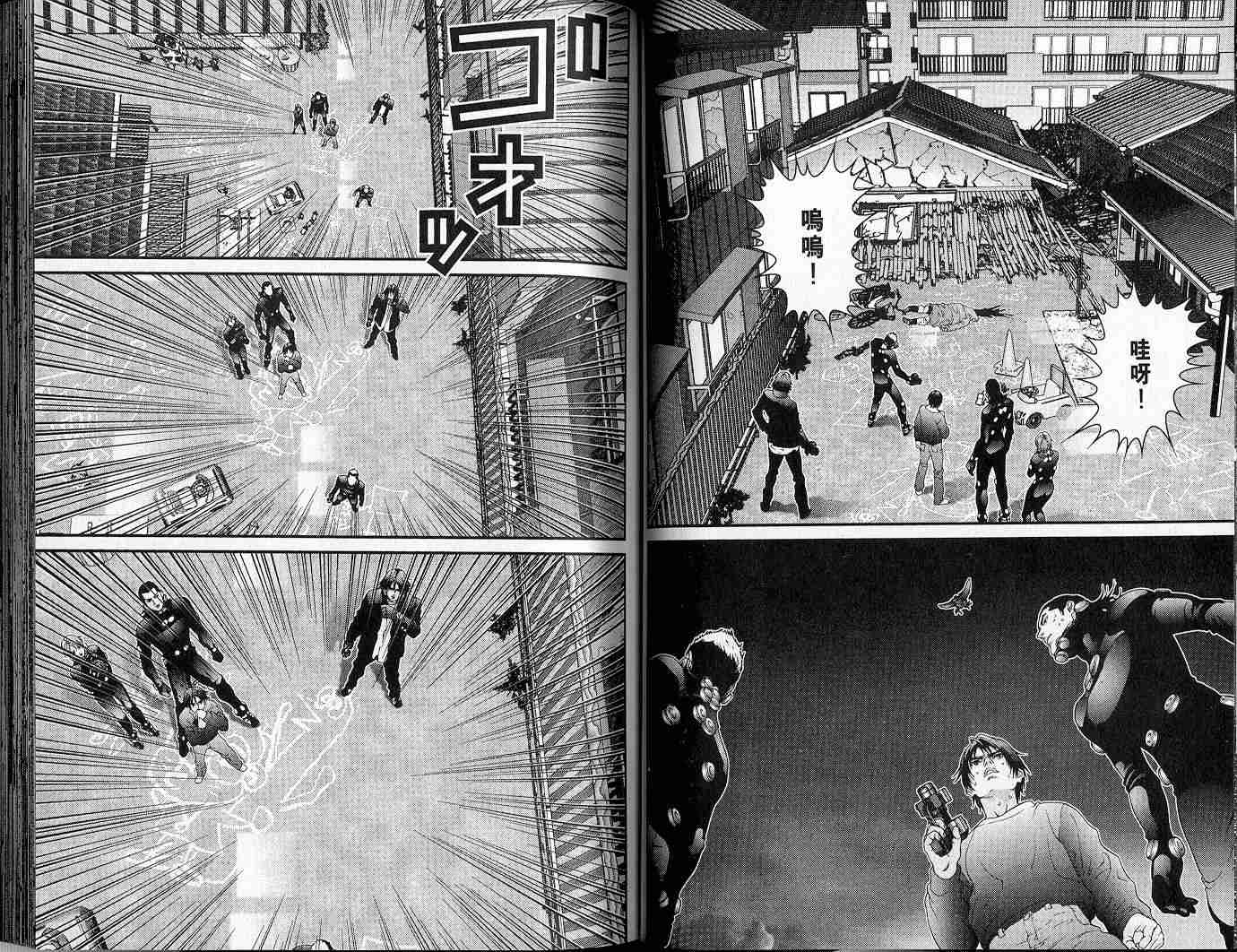 杀戮都市GANTZ韩漫全集-第5卷无删减无遮挡章节图片 