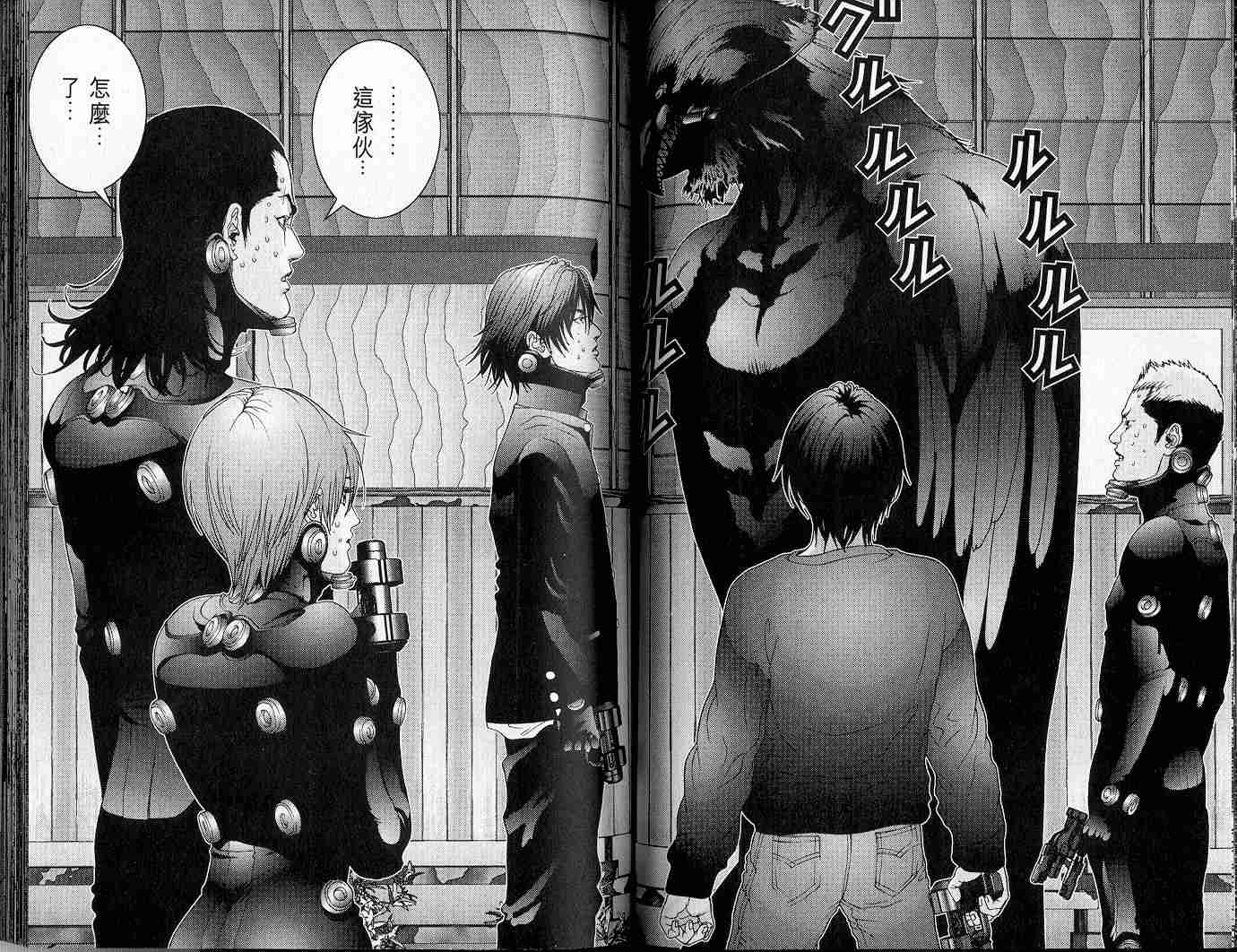 杀戮都市GANTZ韩漫全集-第5卷无删减无遮挡章节图片 
