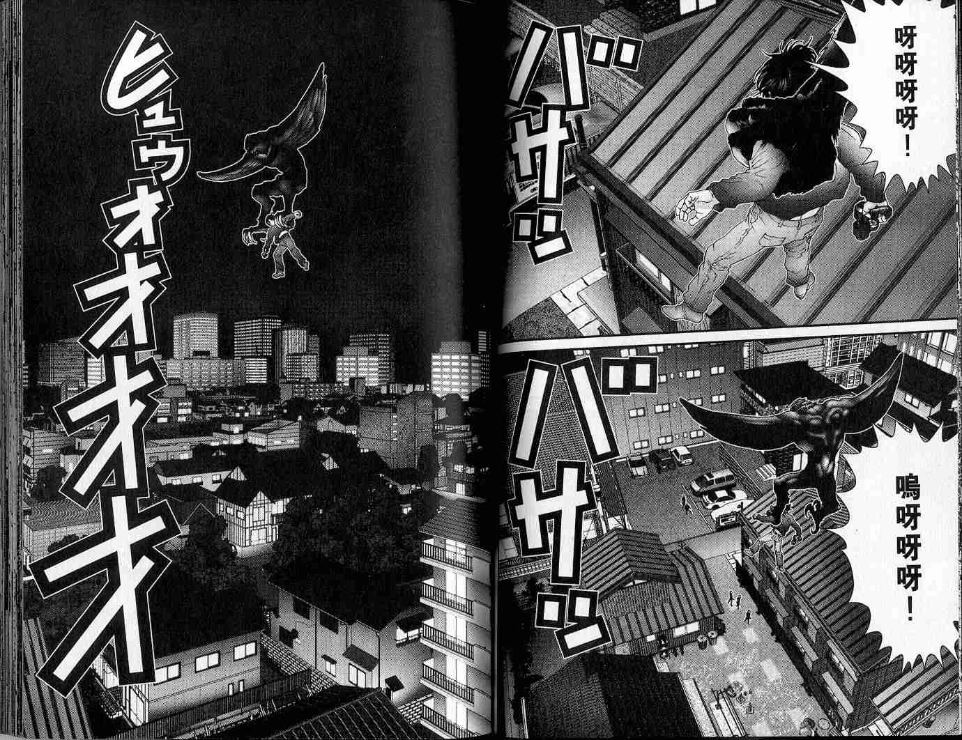 杀戮都市GANTZ韩漫全集-第5卷无删减无遮挡章节图片 