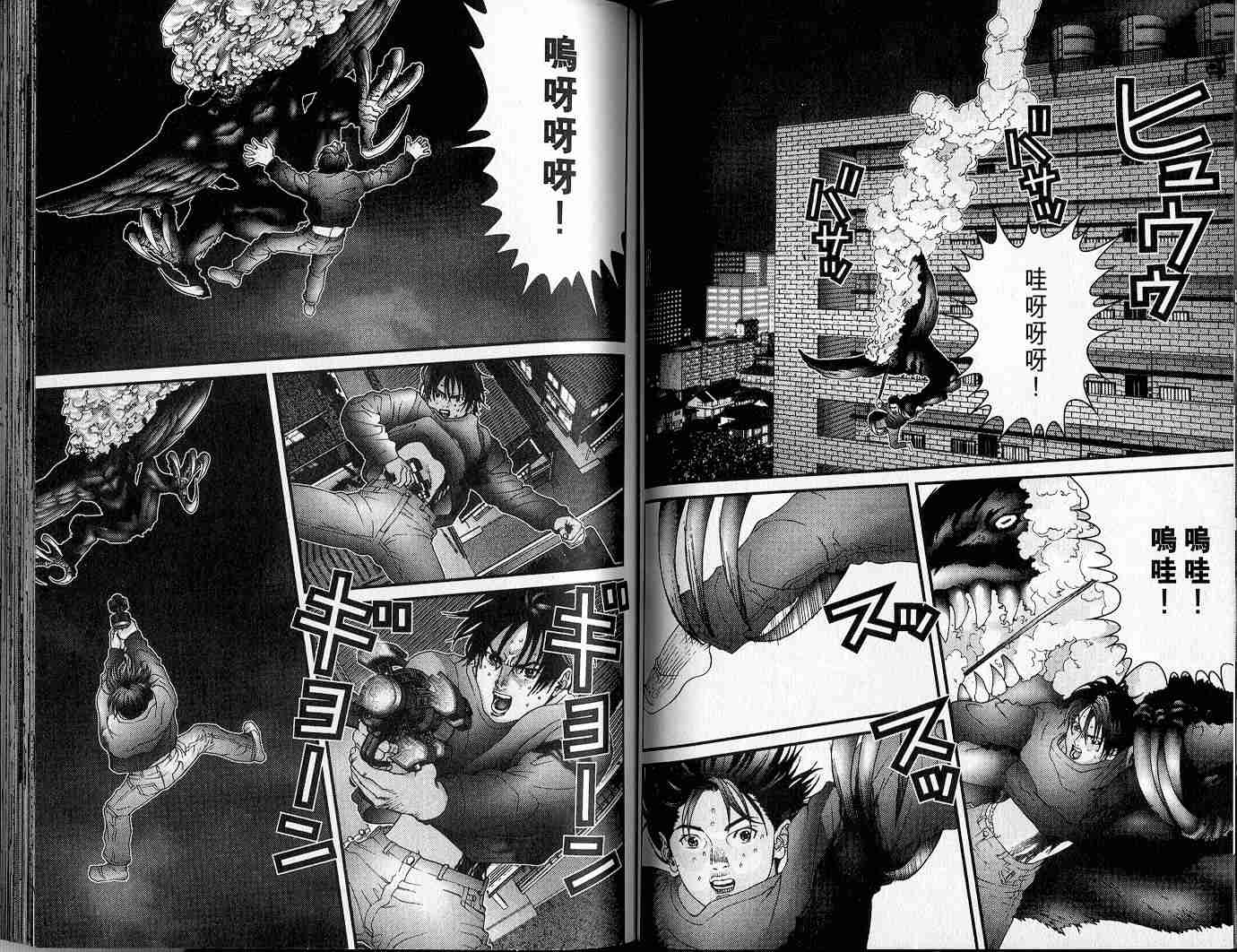 杀戮都市GANTZ韩漫全集-第5卷无删减无遮挡章节图片 