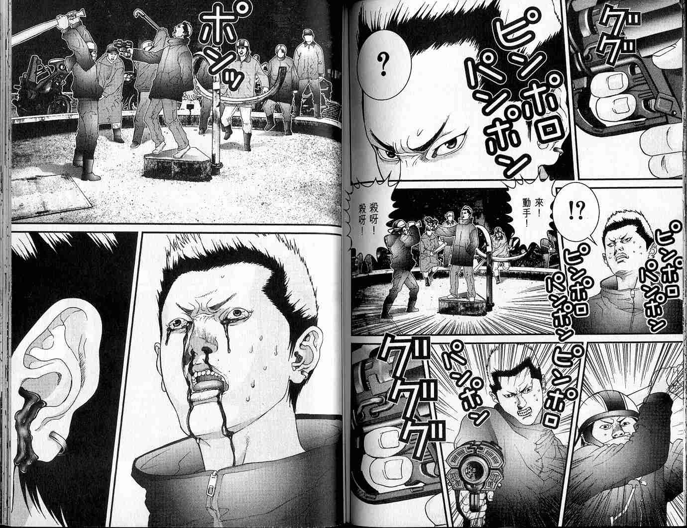 杀戮都市GANTZ韩漫全集-第5卷无删减无遮挡章节图片 
