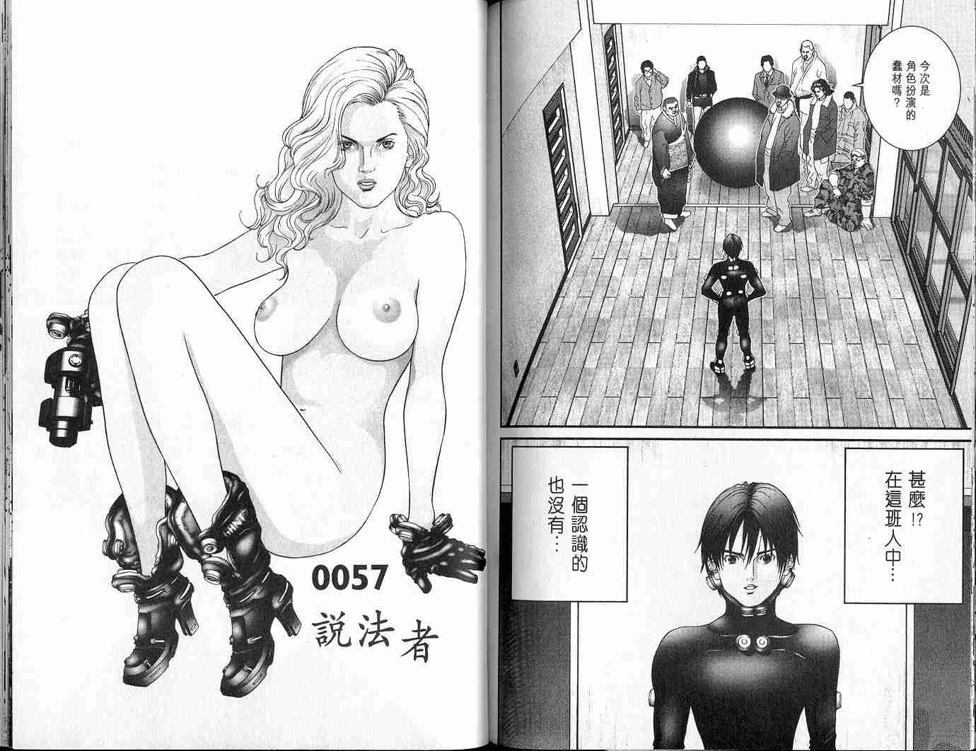 杀戮都市GANTZ韩漫全集-第5卷无删减无遮挡章节图片 