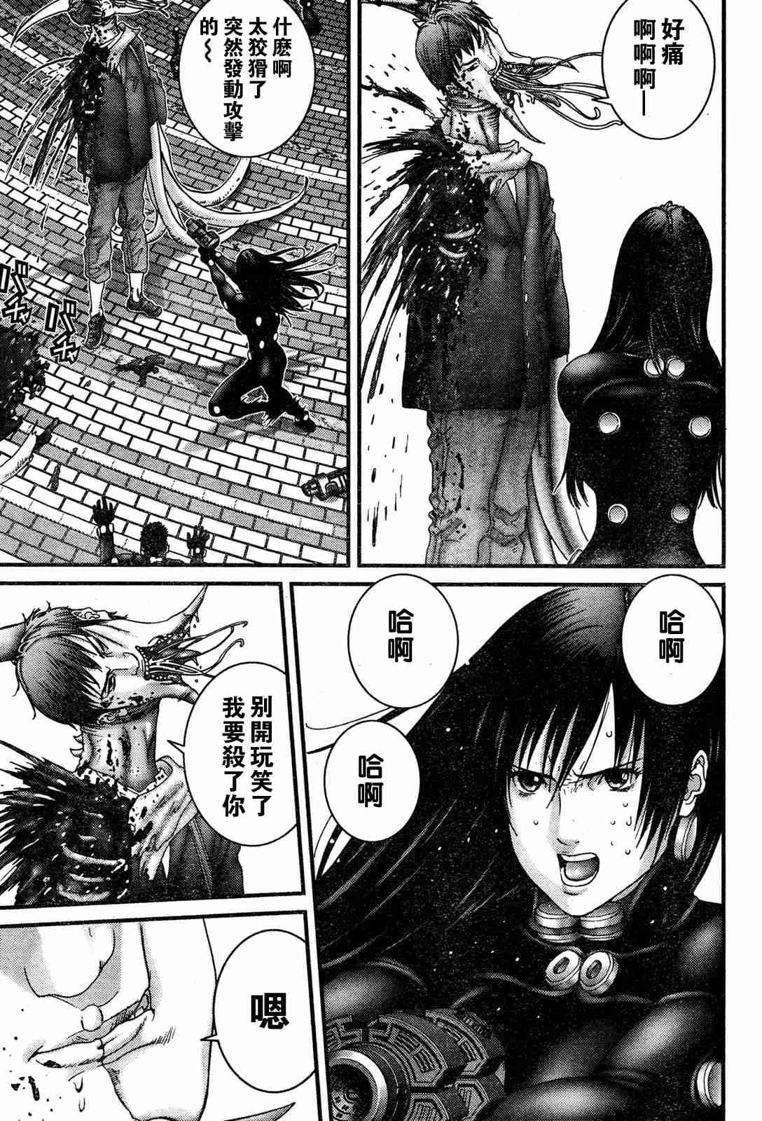 杀戮都市GANTZ韩漫全集-第192话无删减无遮挡章节图片 