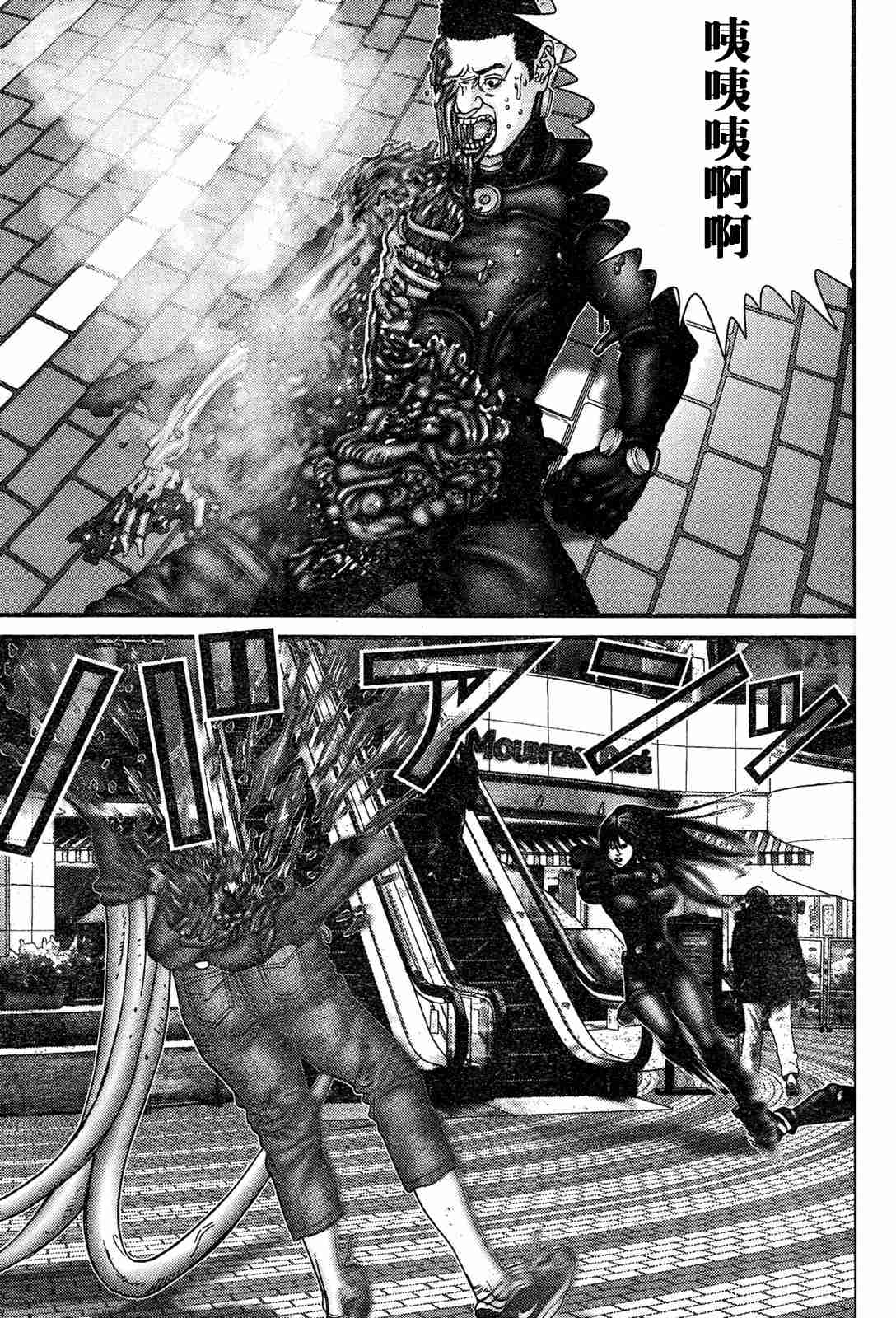 杀戮都市GANTZ韩漫全集-第192话无删减无遮挡章节图片 