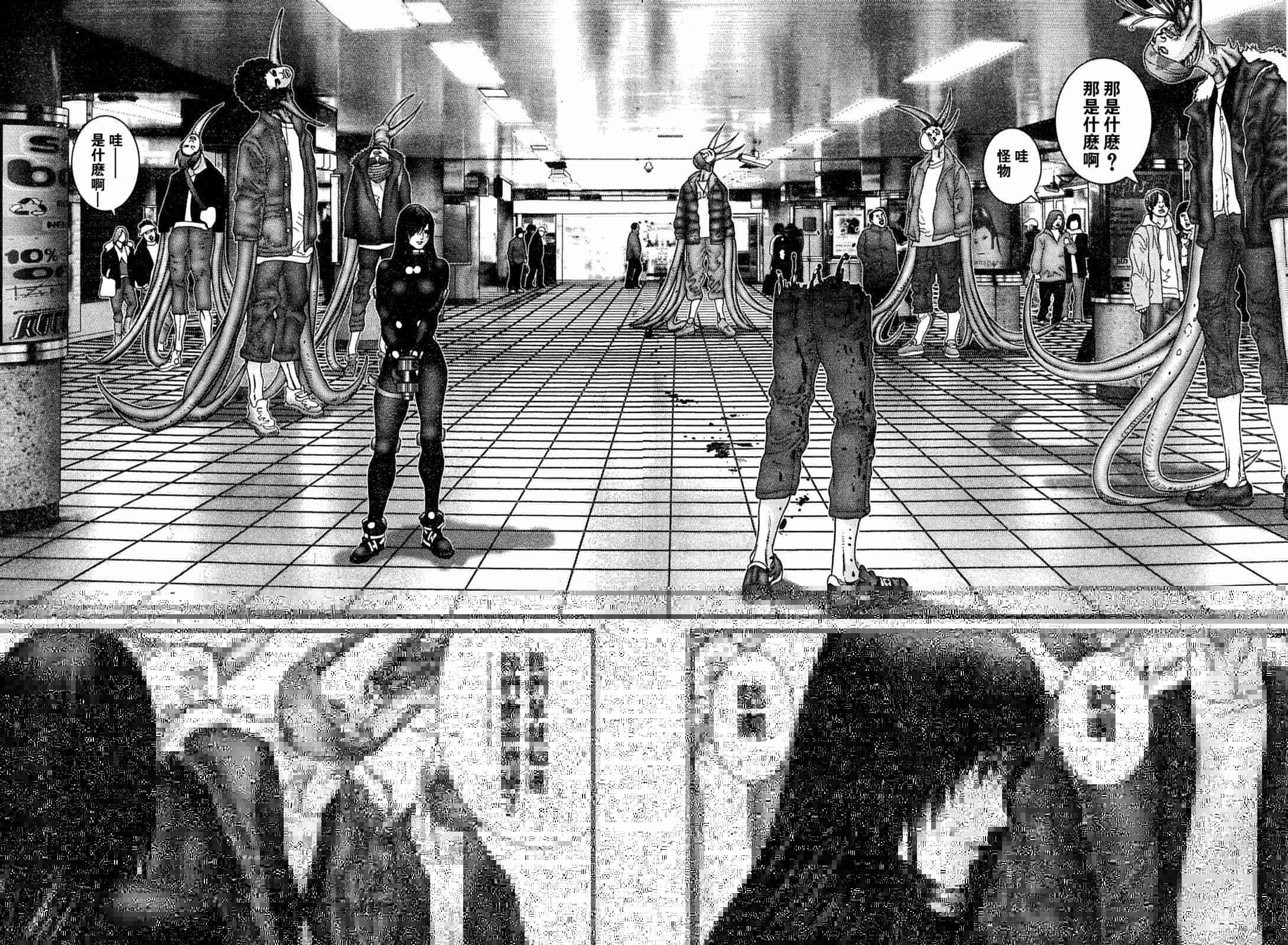 杀戮都市GANTZ韩漫全集-第192话无删减无遮挡章节图片 