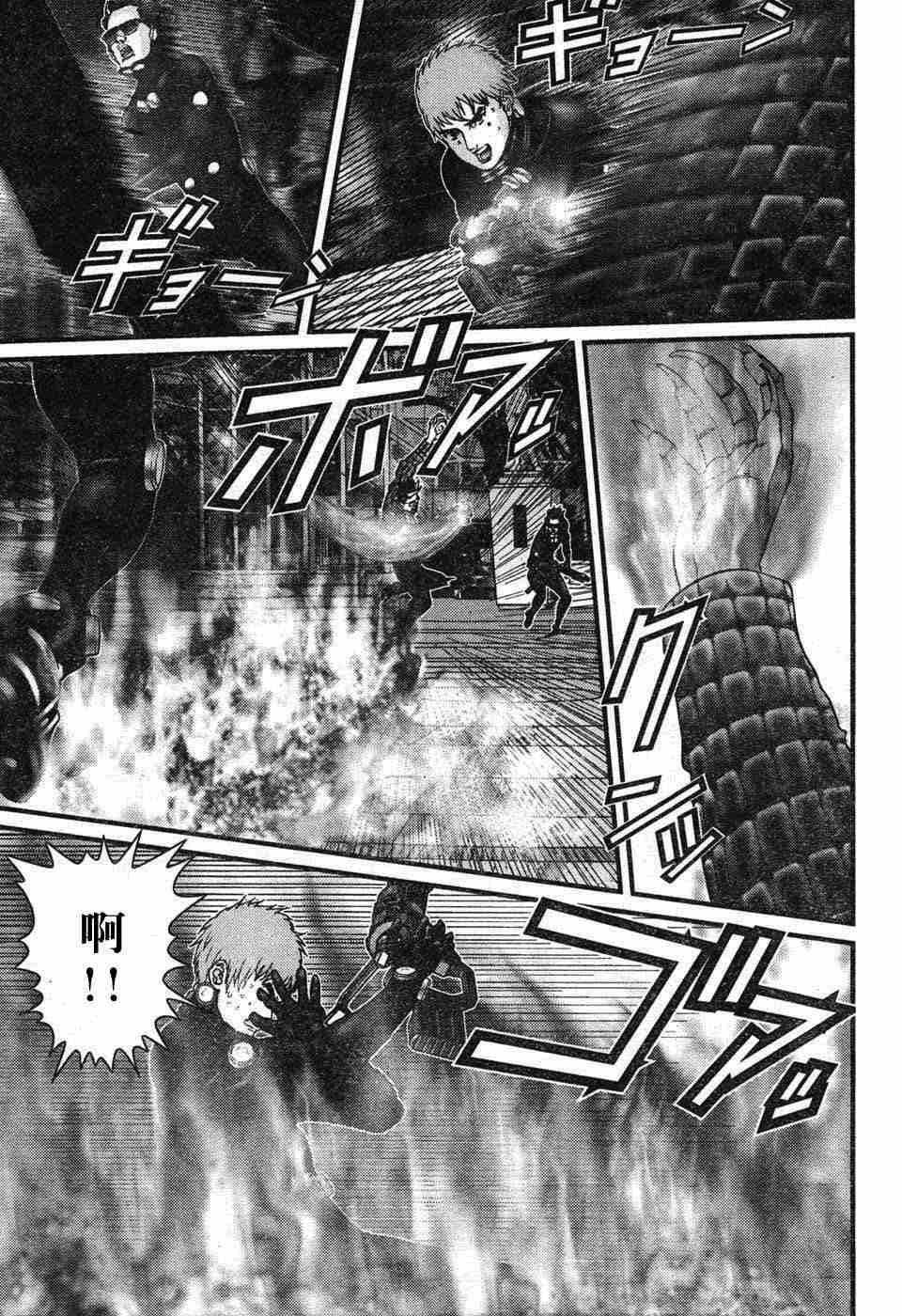 杀戮都市GANTZ韩漫全集-第195话无删减无遮挡章节图片 