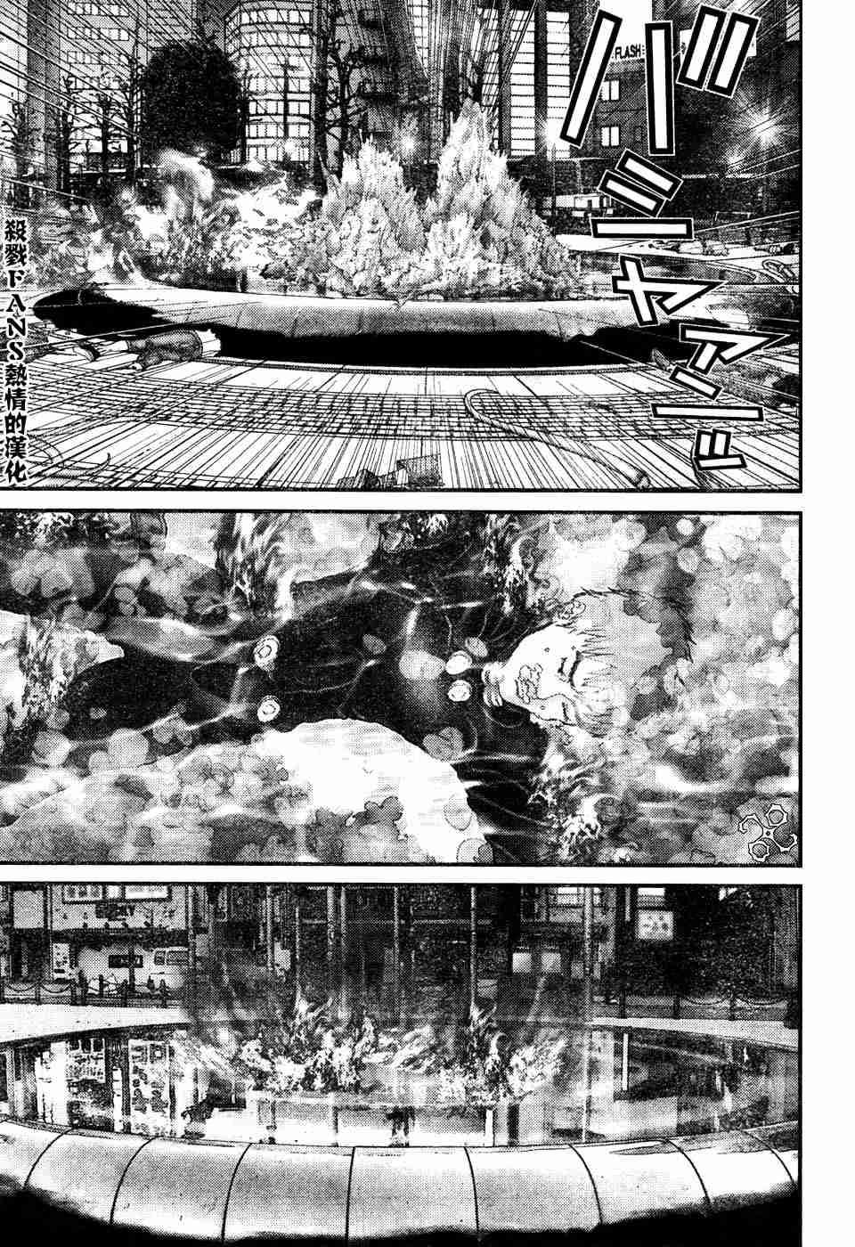 杀戮都市GANTZ韩漫全集-第196话无删减无遮挡章节图片 