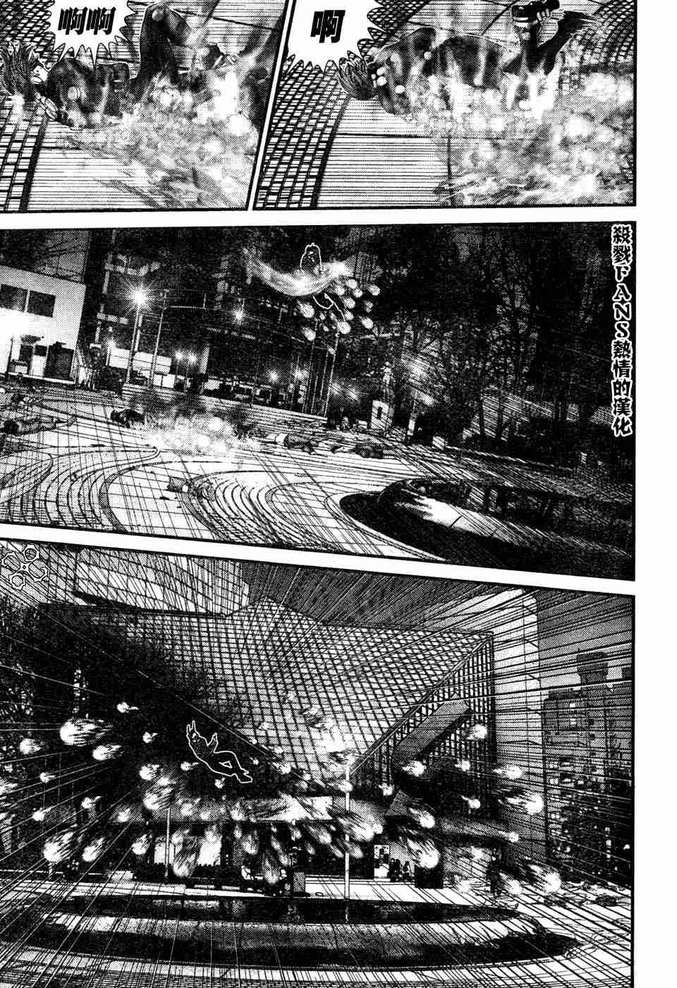 杀戮都市GANTZ韩漫全集-第196话无删减无遮挡章节图片 