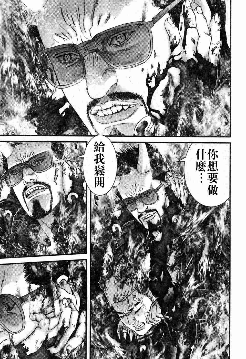 杀戮都市GANTZ韩漫全集-第197话无删减无遮挡章节图片 