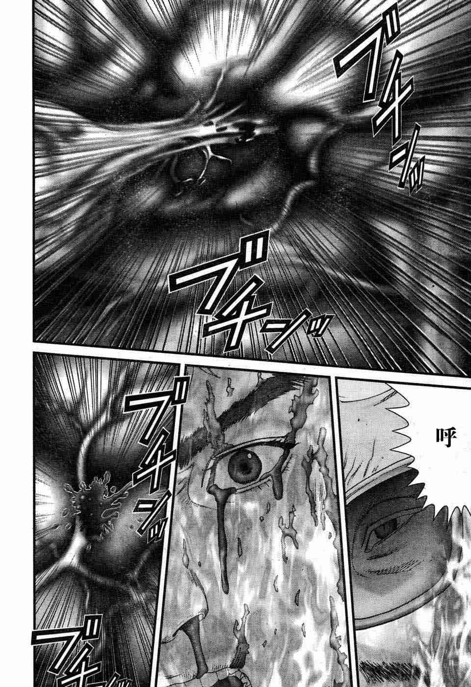 杀戮都市GANTZ韩漫全集-第197话无删减无遮挡章节图片 