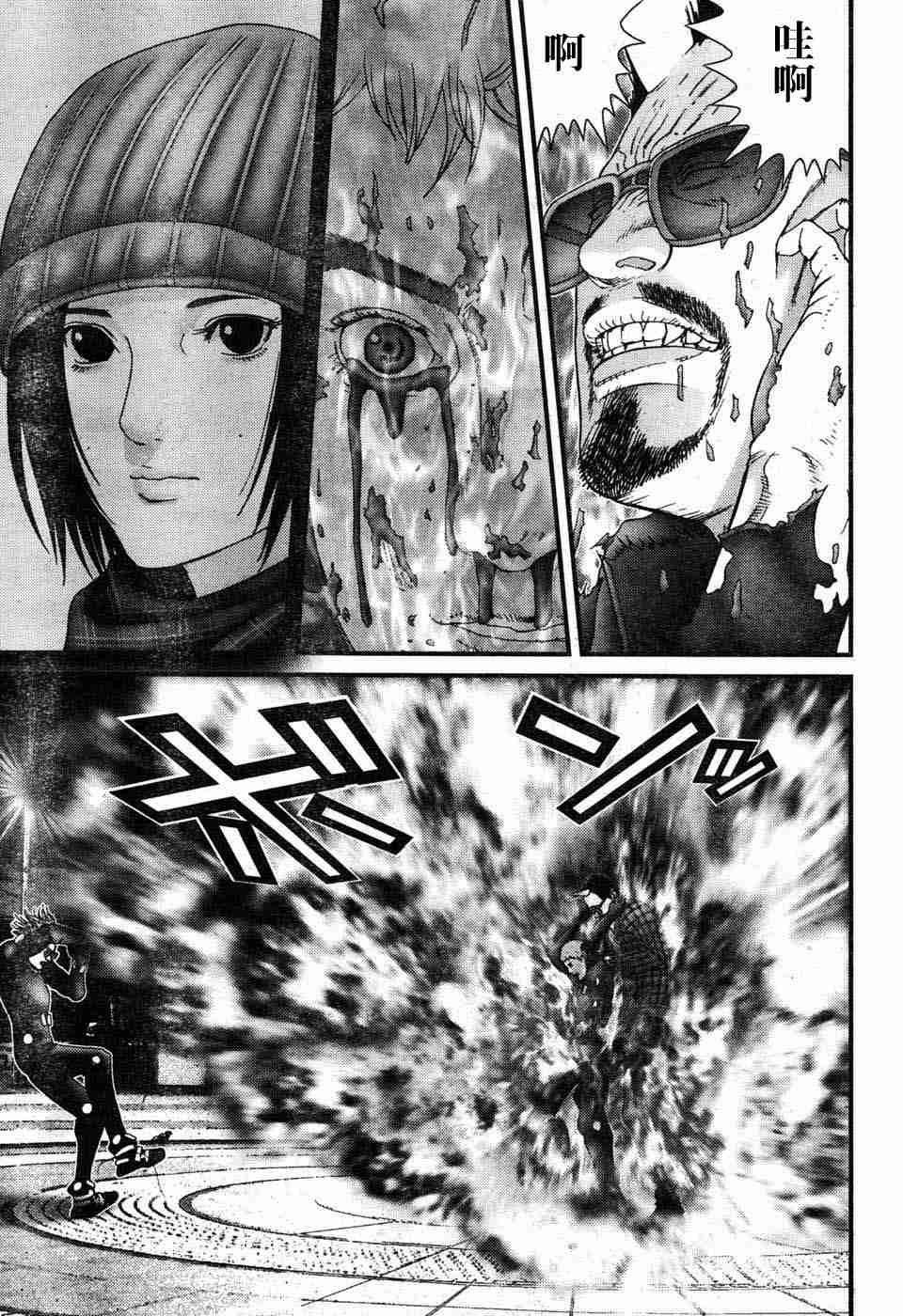 杀戮都市GANTZ韩漫全集-第197话无删减无遮挡章节图片 