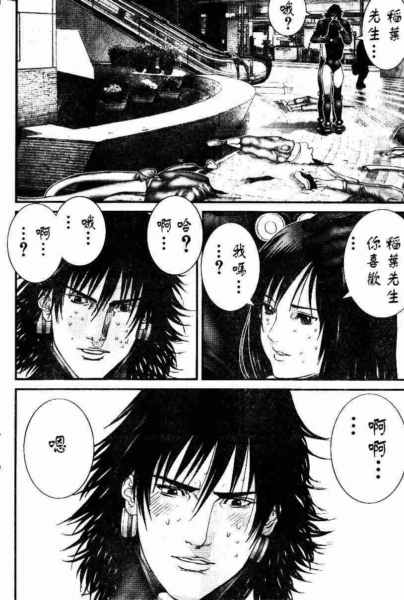 杀戮都市GANTZ韩漫全集-第198话无删减无遮挡章节图片 