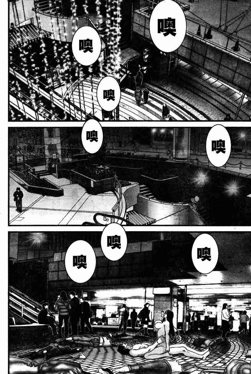 杀戮都市GANTZ韩漫全集-第198话无删减无遮挡章节图片 