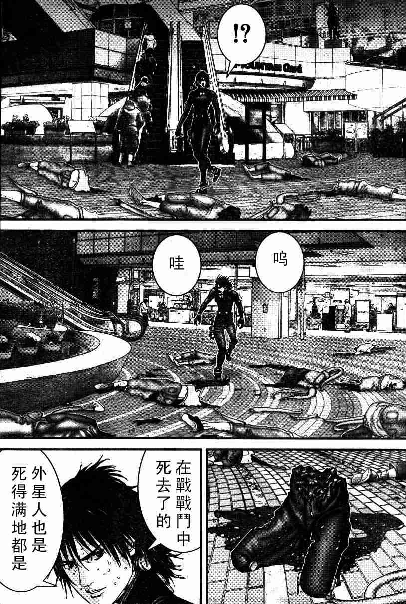 杀戮都市GANTZ韩漫全集-第198话无删减无遮挡章节图片 