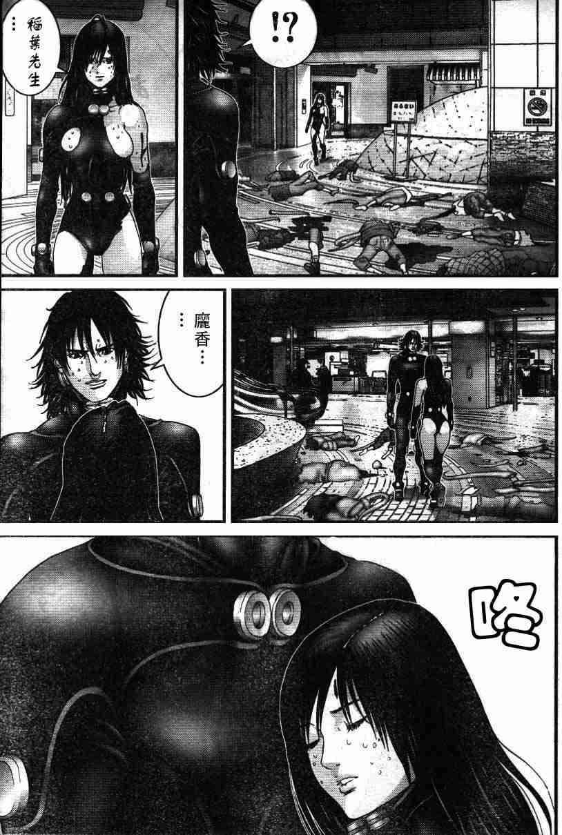 杀戮都市GANTZ韩漫全集-第198话无删减无遮挡章节图片 