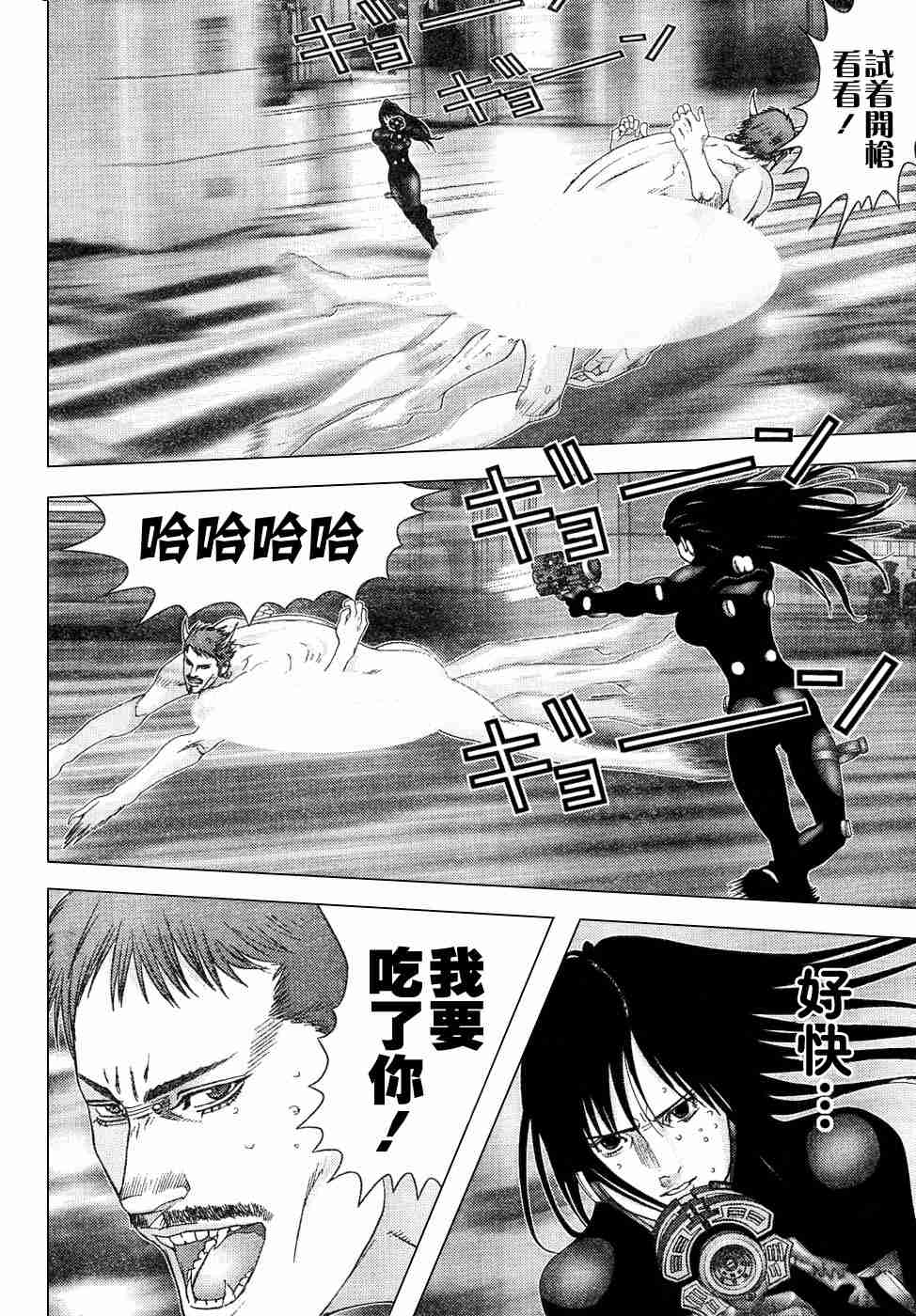 杀戮都市GANTZ韩漫全集-第199话无删减无遮挡章节图片 