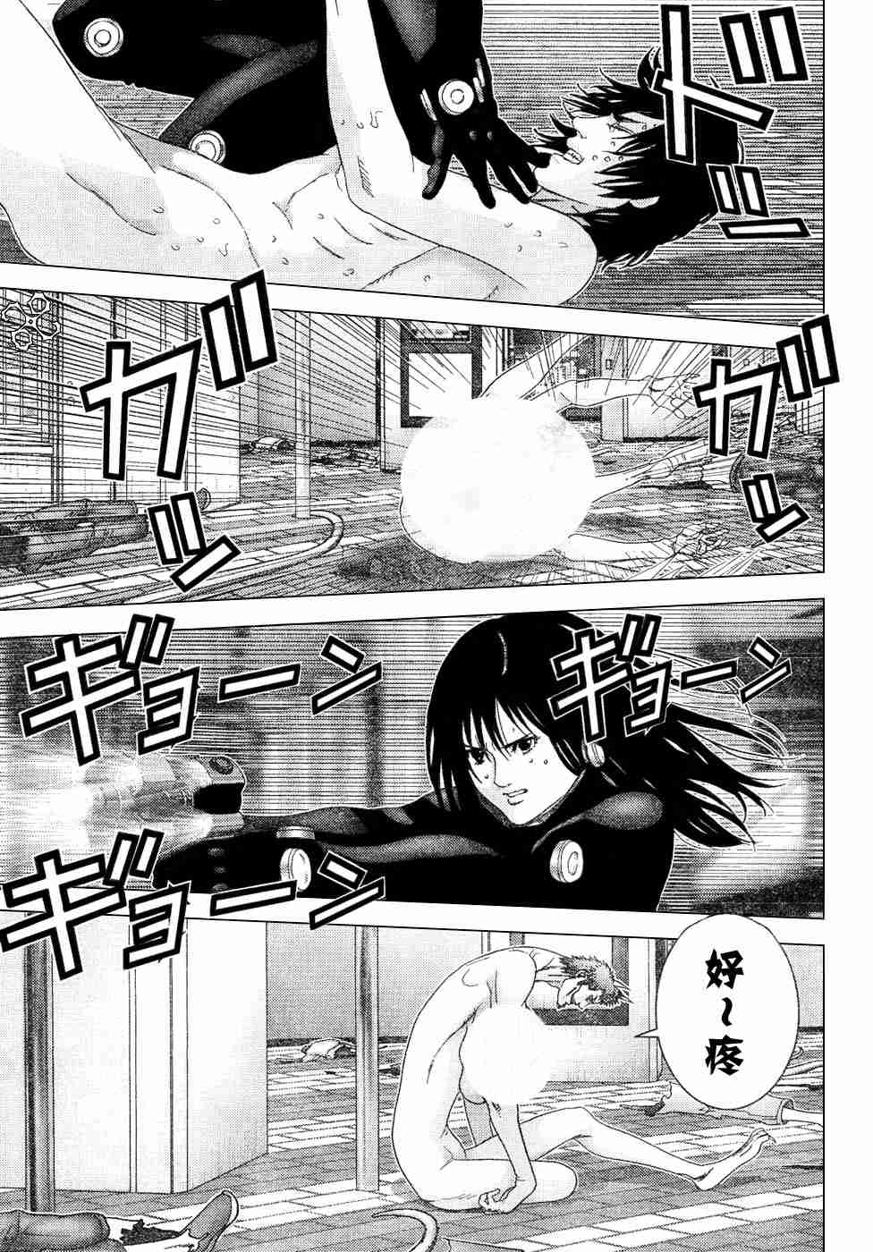 杀戮都市GANTZ韩漫全集-第199话无删减无遮挡章节图片 