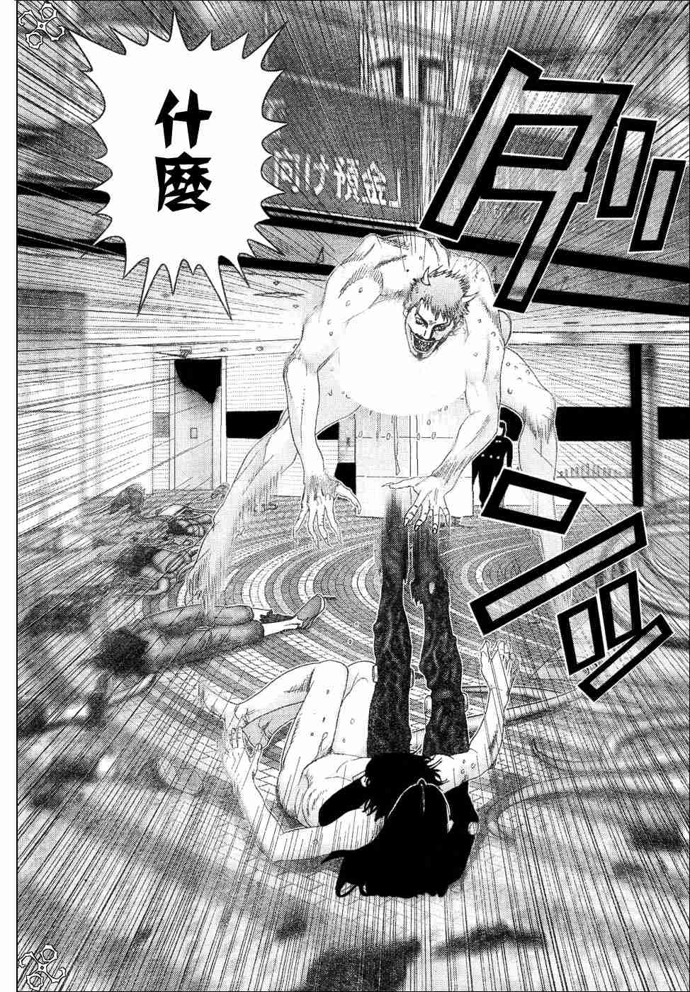 杀戮都市GANTZ韩漫全集-第199话无删减无遮挡章节图片 