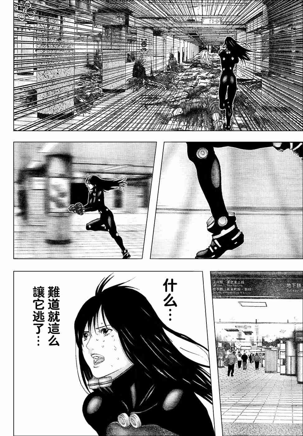 杀戮都市GANTZ韩漫全集-第199话无删减无遮挡章节图片 