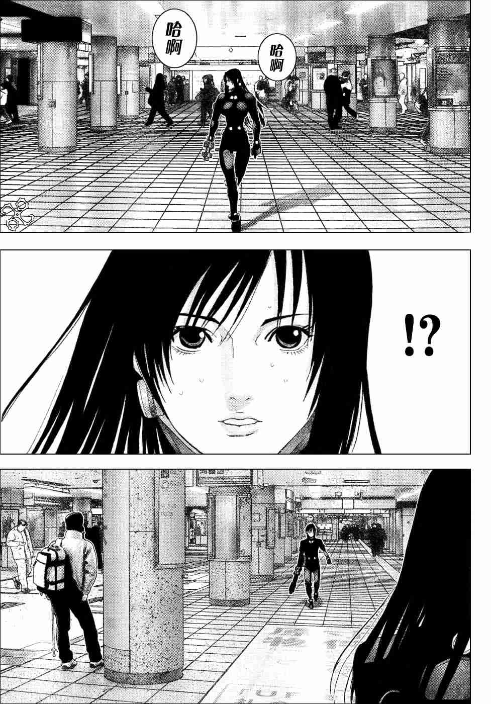 杀戮都市GANTZ韩漫全集-第199话无删减无遮挡章节图片 