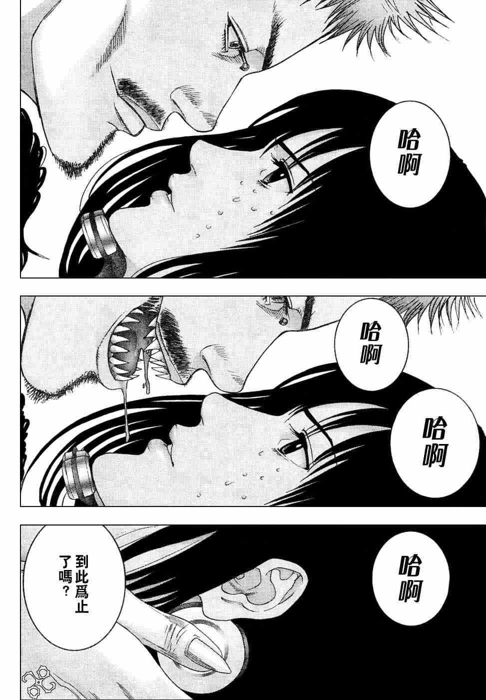 杀戮都市GANTZ韩漫全集-第199话无删减无遮挡章节图片 