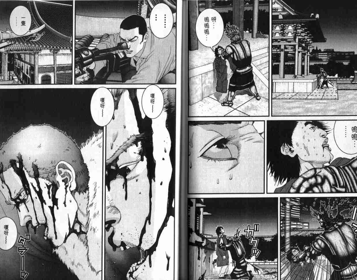 杀戮都市GANTZ韩漫全集-第6卷无删减无遮挡章节图片 