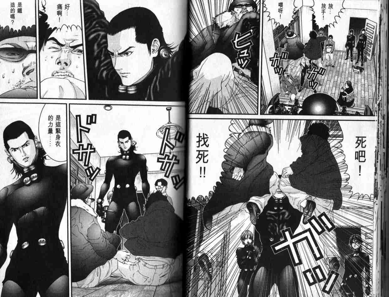 杀戮都市GANTZ韩漫全集-第6卷无删减无遮挡章节图片 