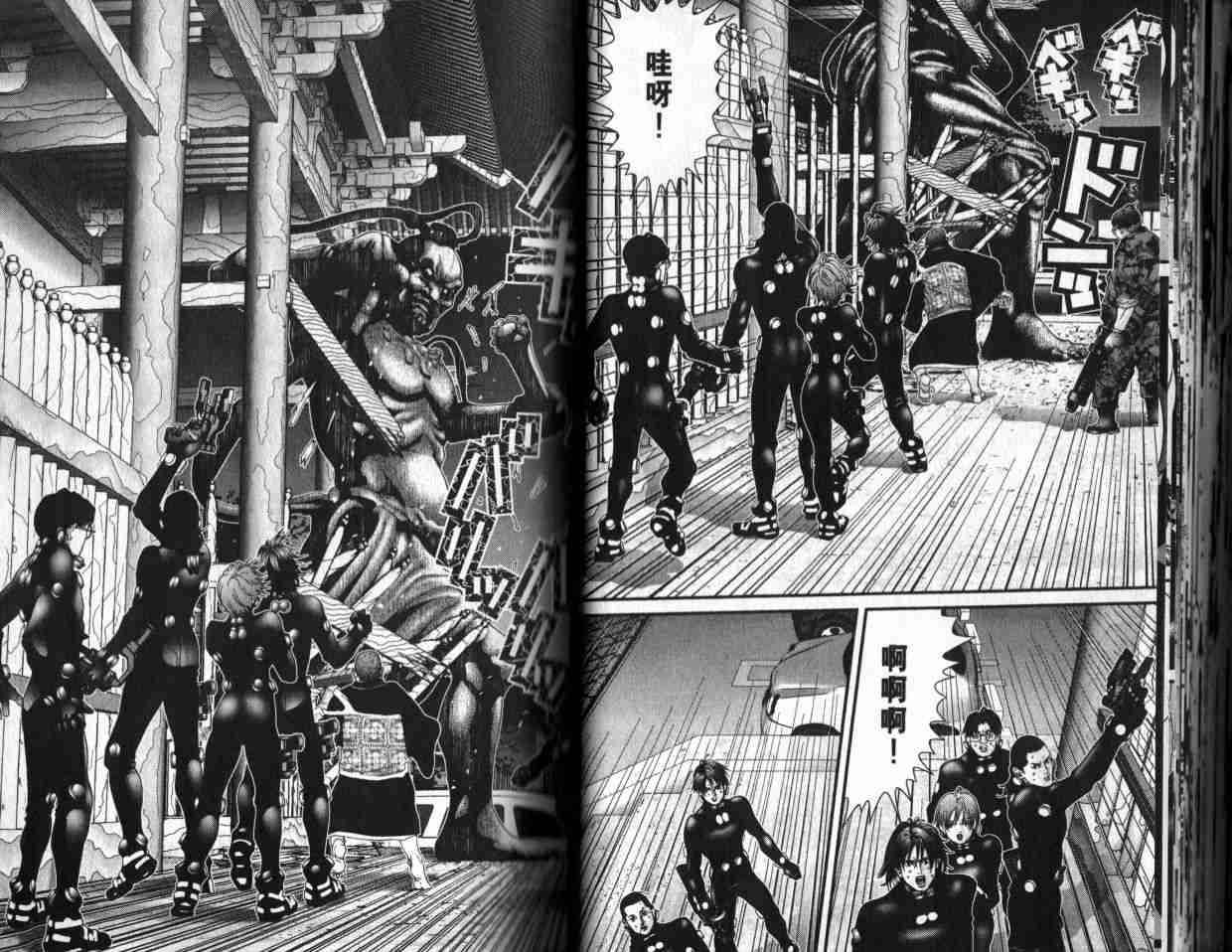 杀戮都市GANTZ韩漫全集-第6卷无删减无遮挡章节图片 