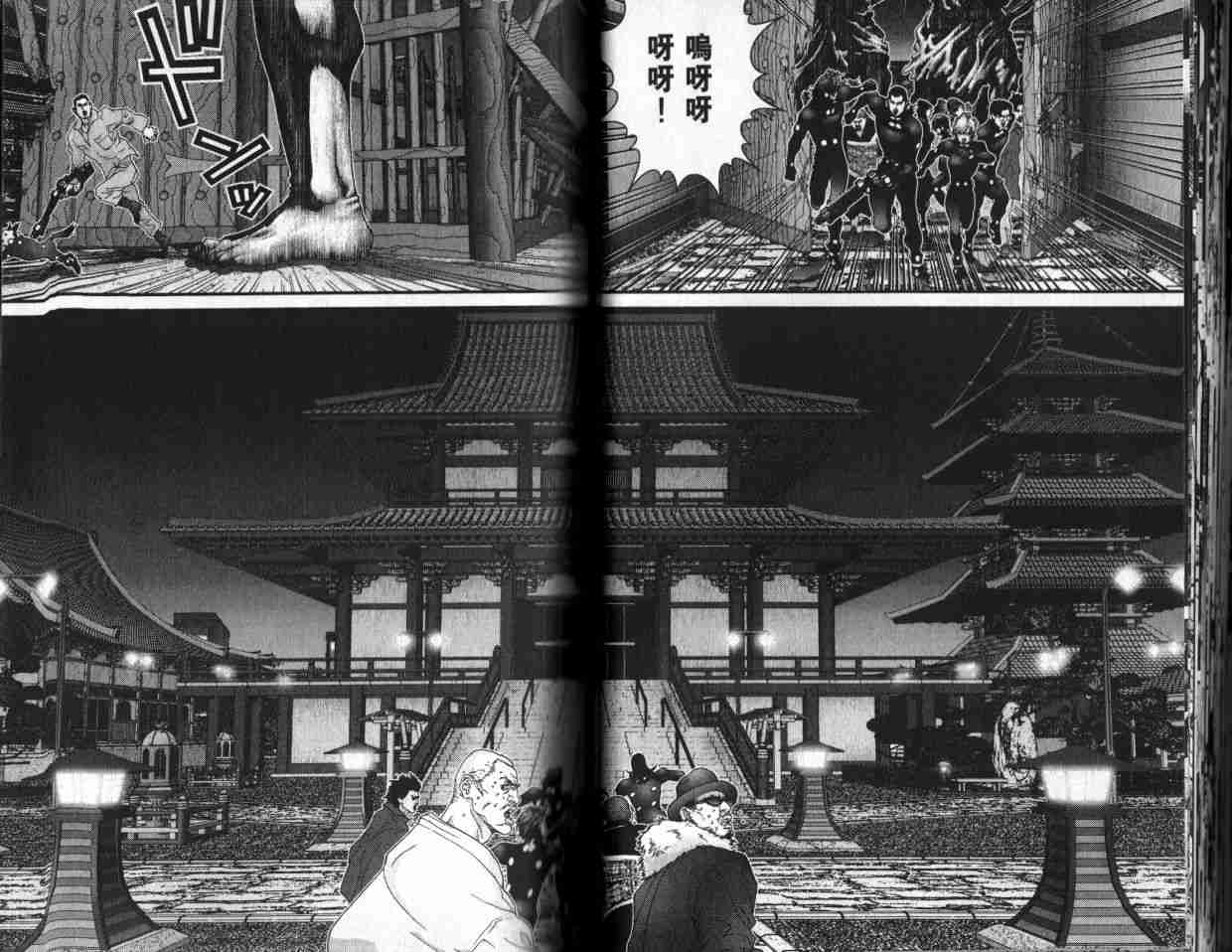 杀戮都市GANTZ韩漫全集-第6卷无删减无遮挡章节图片 