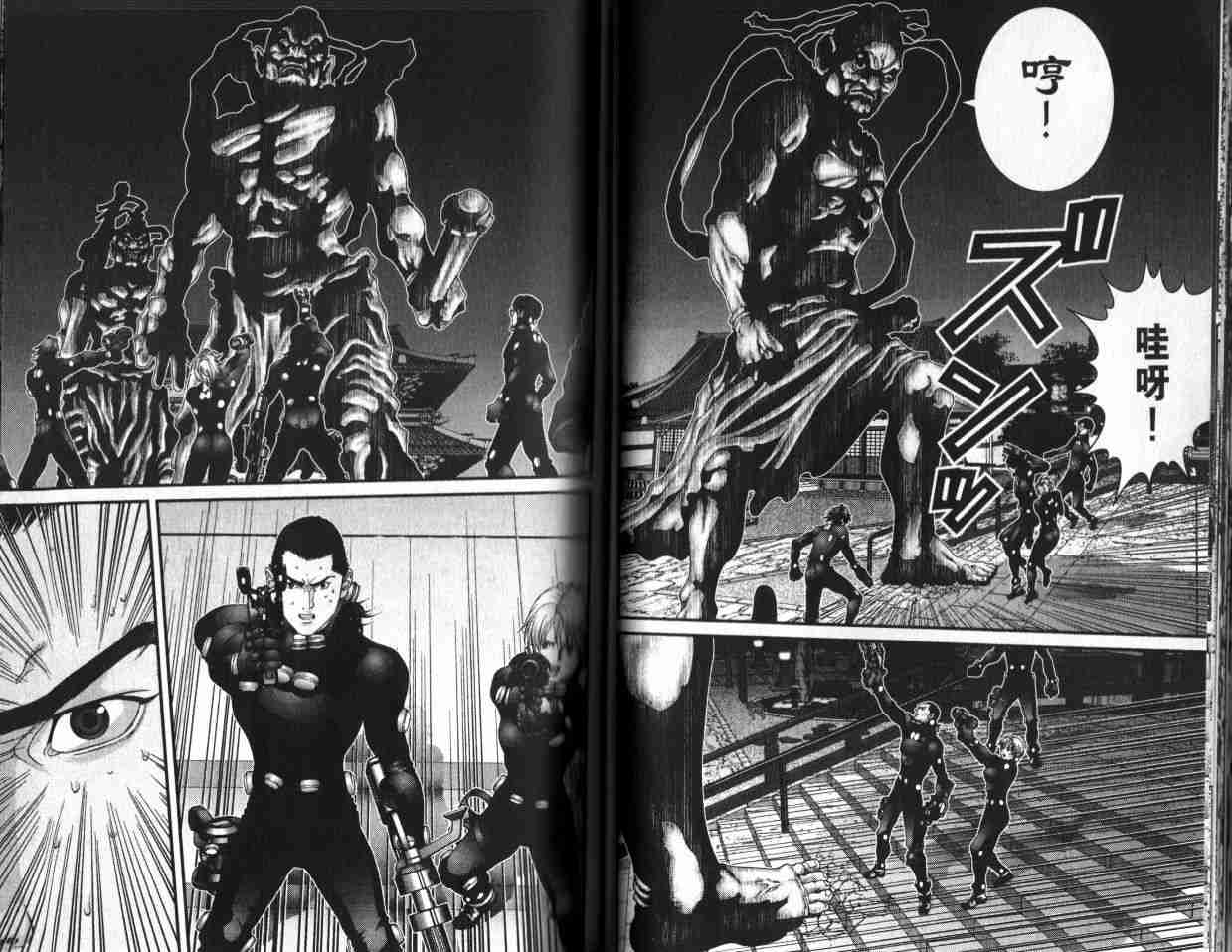 杀戮都市GANTZ韩漫全集-第6卷无删减无遮挡章节图片 