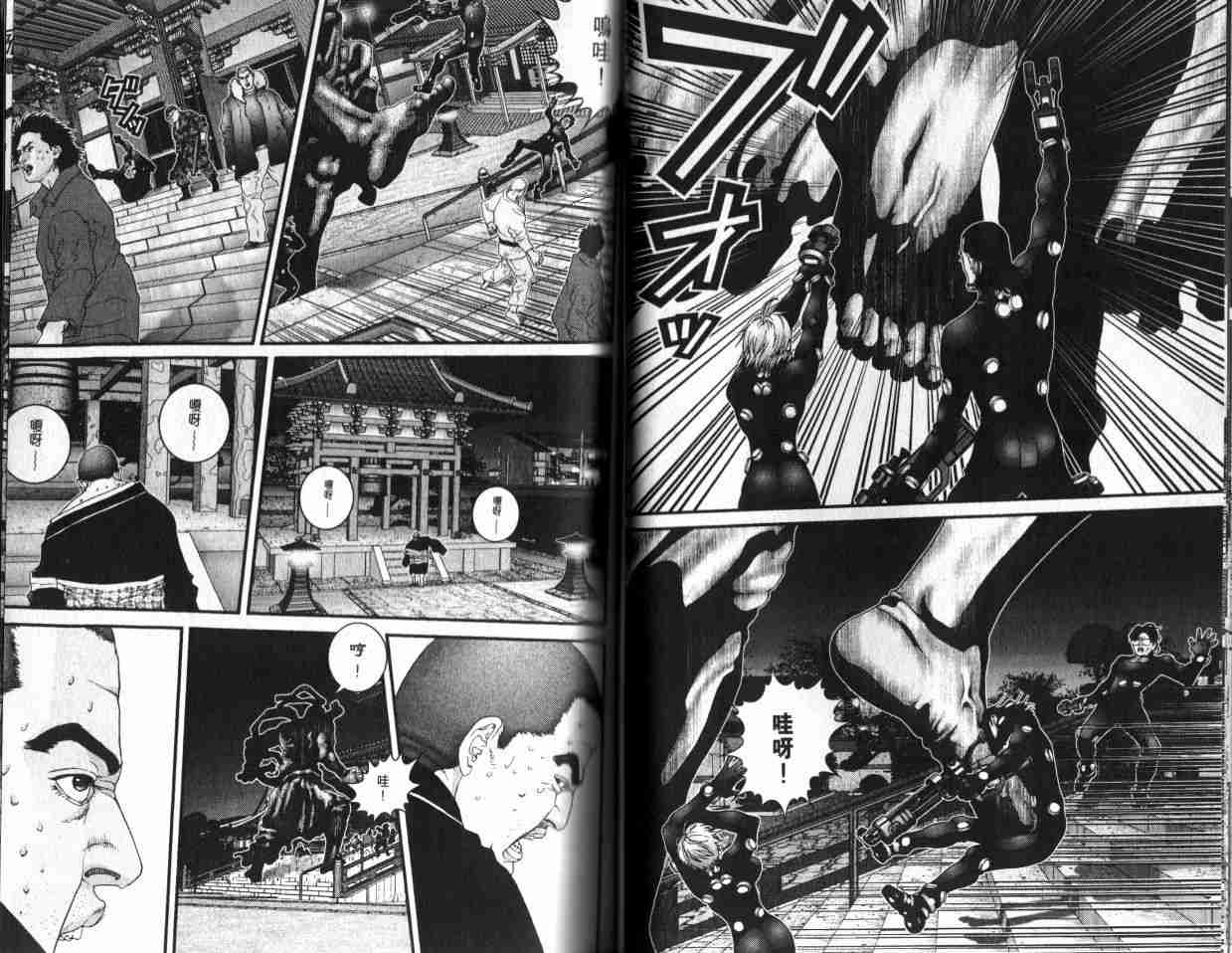 杀戮都市GANTZ韩漫全集-第6卷无删减无遮挡章节图片 