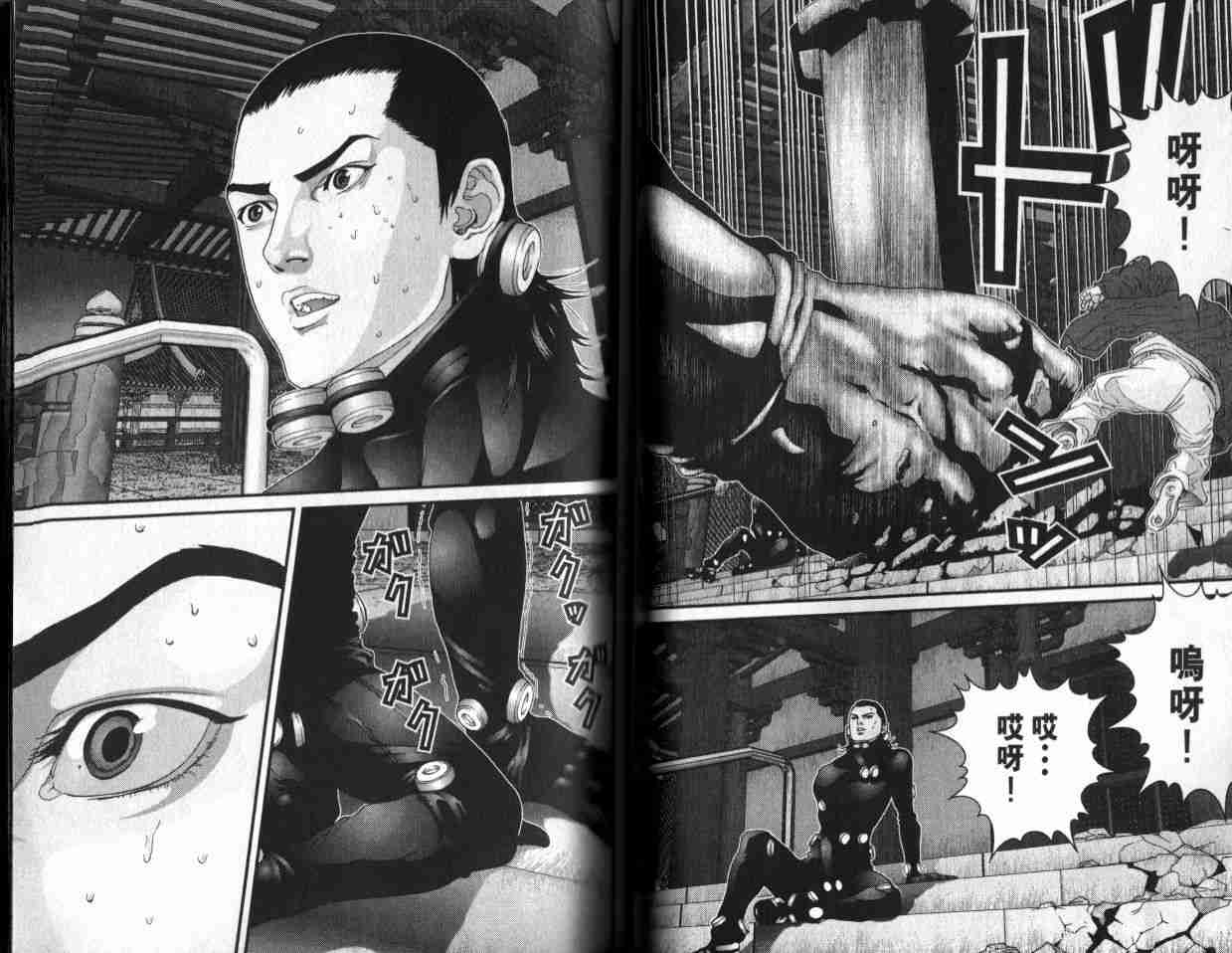 杀戮都市GANTZ韩漫全集-第6卷无删减无遮挡章节图片 