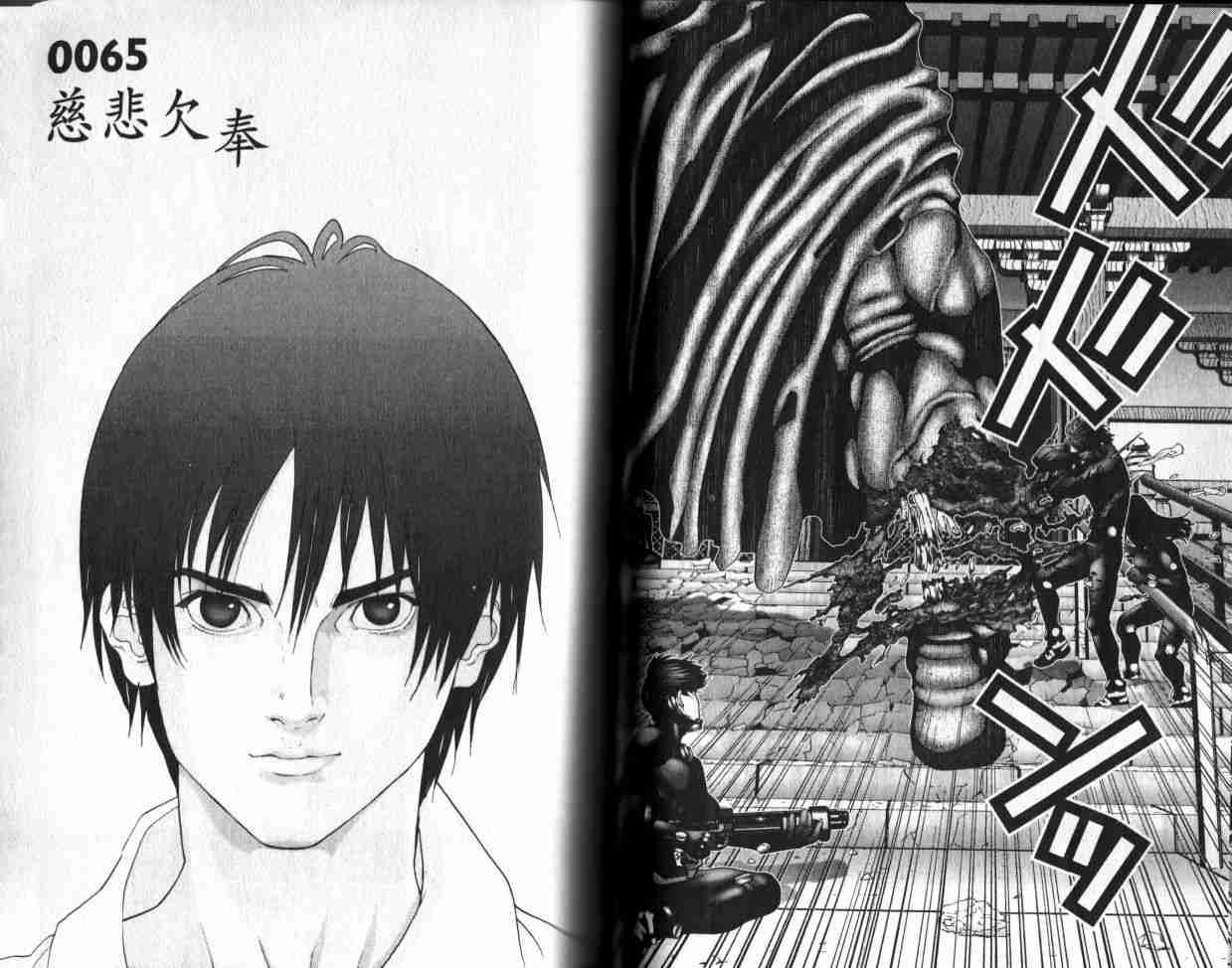 杀戮都市GANTZ韩漫全集-第6卷无删减无遮挡章节图片 