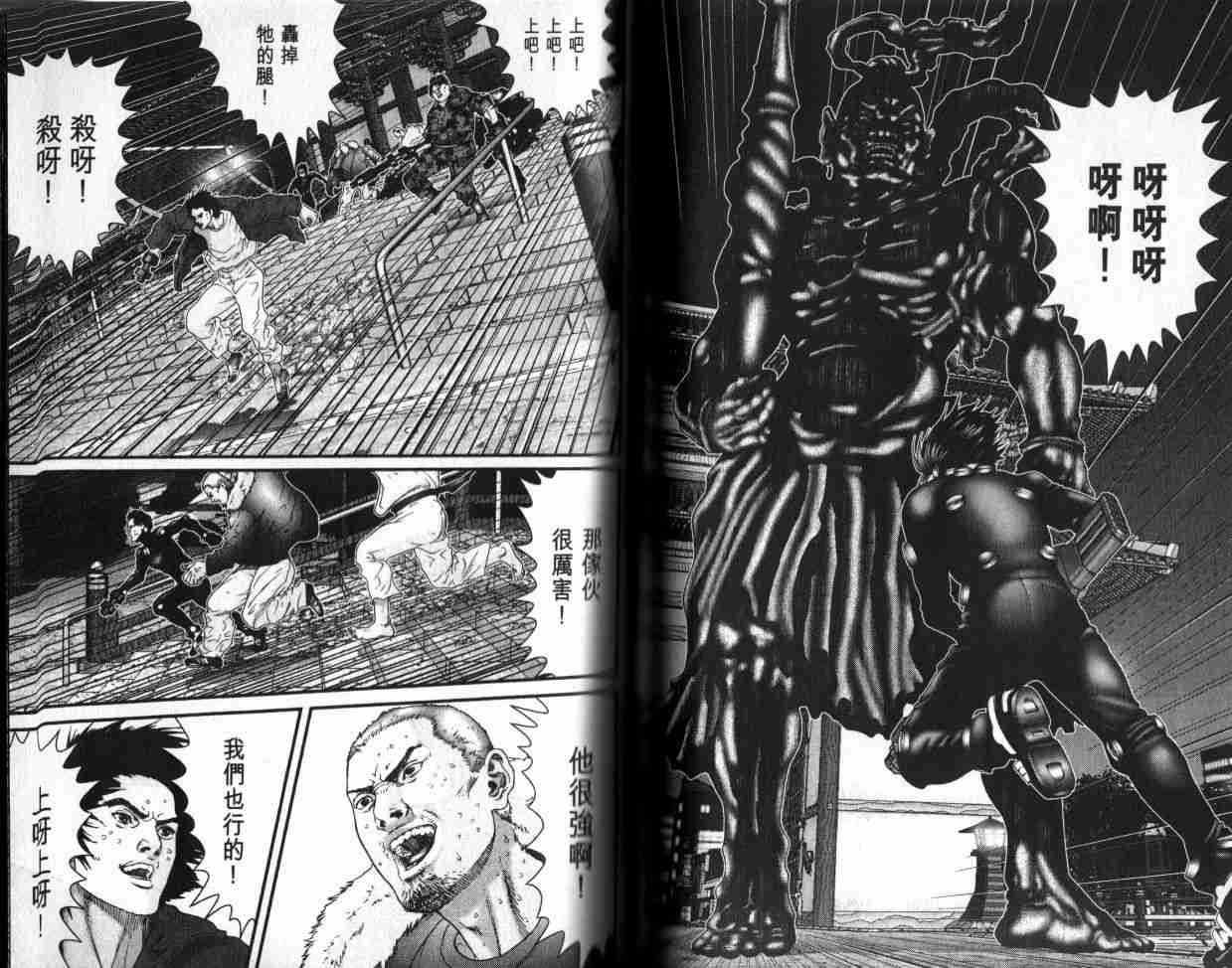 杀戮都市GANTZ韩漫全集-第6卷无删减无遮挡章节图片 
