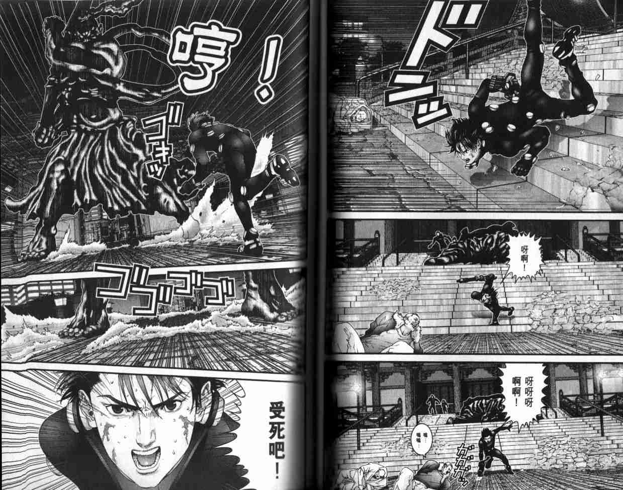 杀戮都市GANTZ韩漫全集-第6卷无删减无遮挡章节图片 