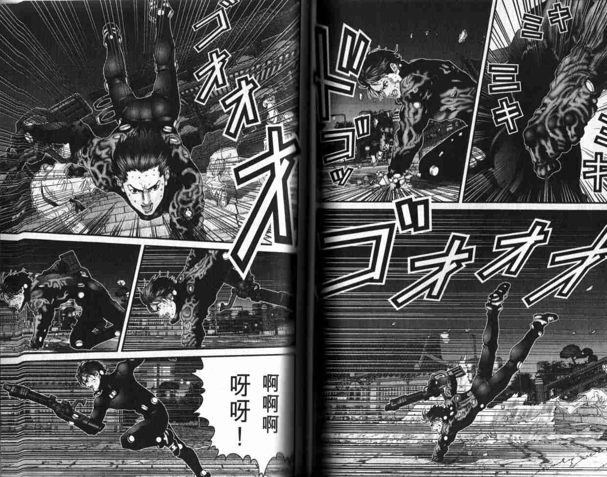 杀戮都市GANTZ韩漫全集-第6卷无删减无遮挡章节图片 
