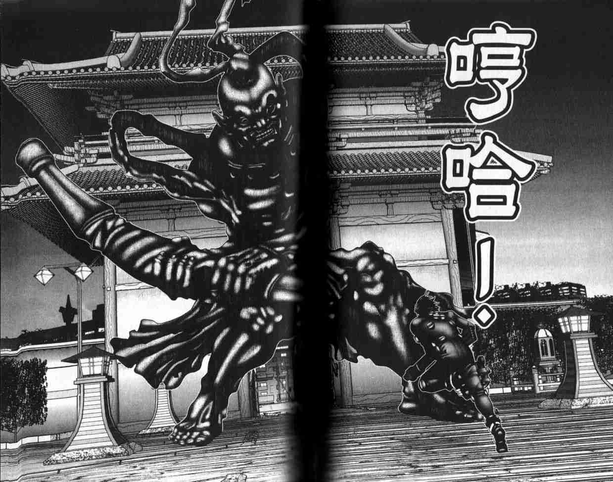 杀戮都市GANTZ韩漫全集-第6卷无删减无遮挡章节图片 