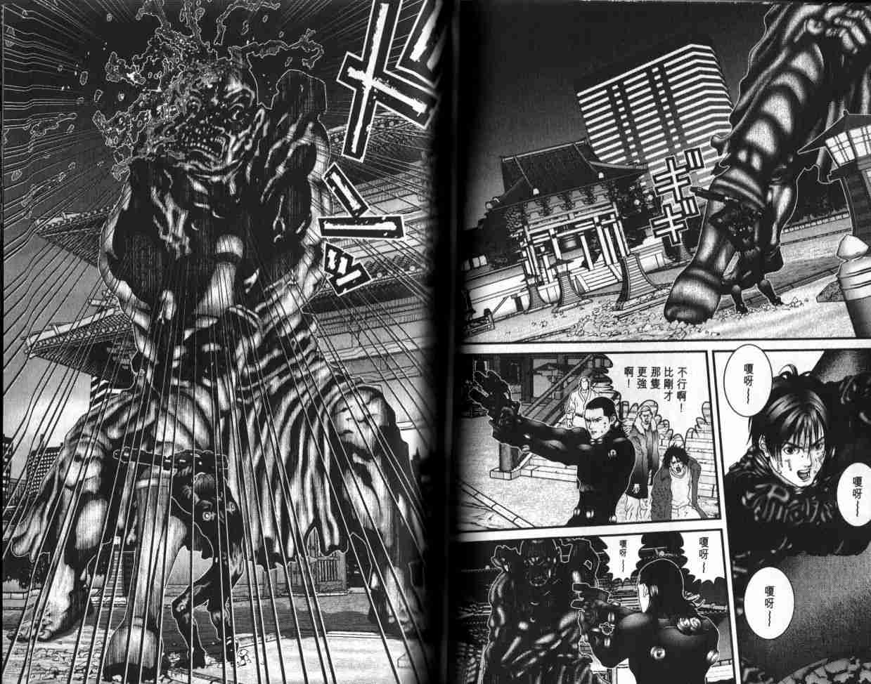 杀戮都市GANTZ韩漫全集-第6卷无删减无遮挡章节图片 