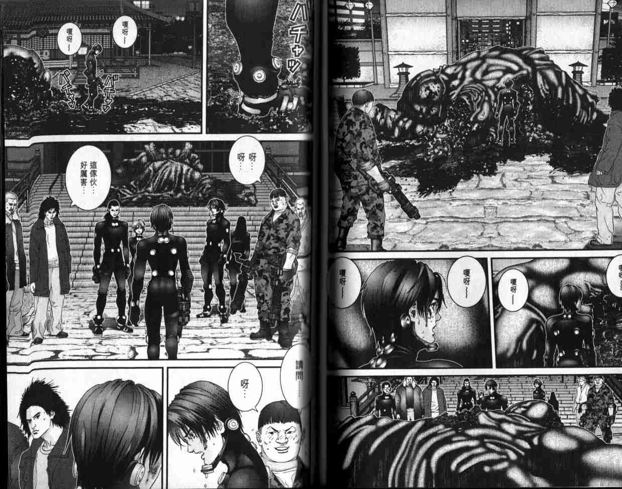 杀戮都市GANTZ韩漫全集-第6卷无删减无遮挡章节图片 