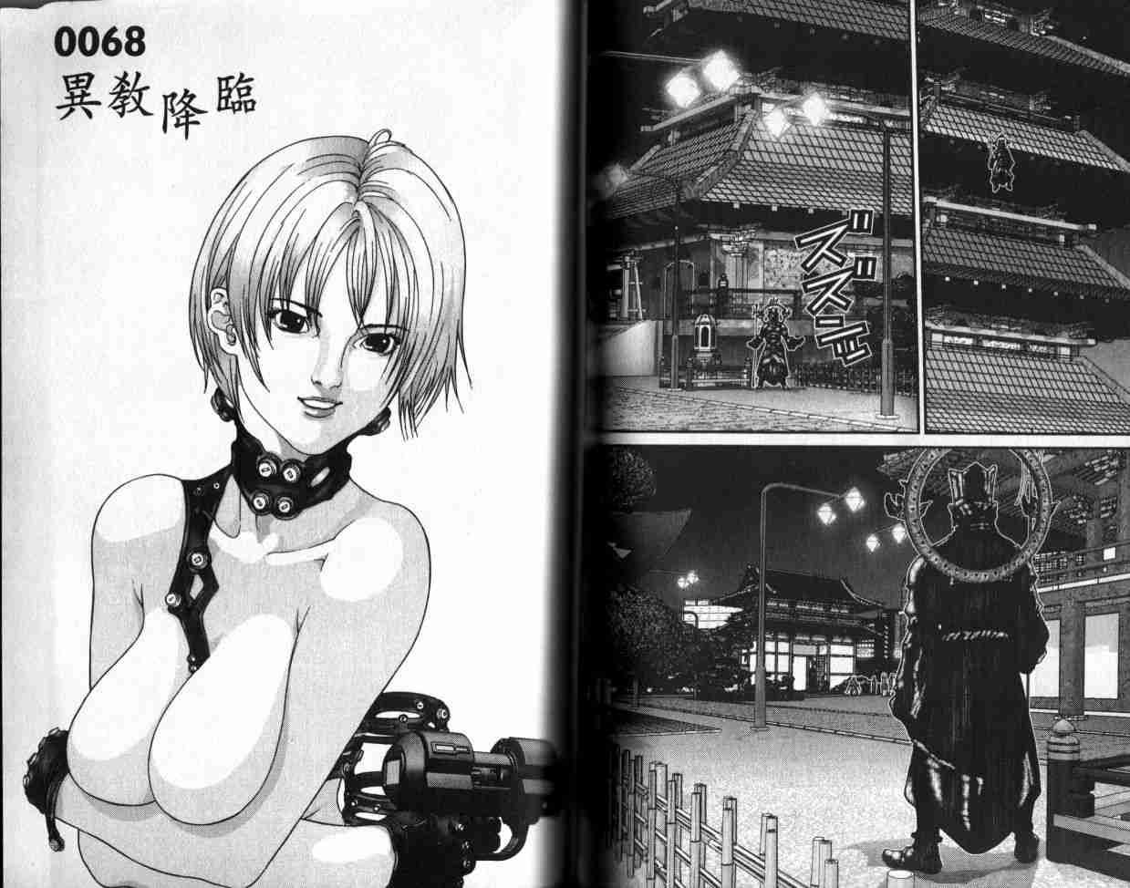 杀戮都市GANTZ韩漫全集-第6卷无删减无遮挡章节图片 