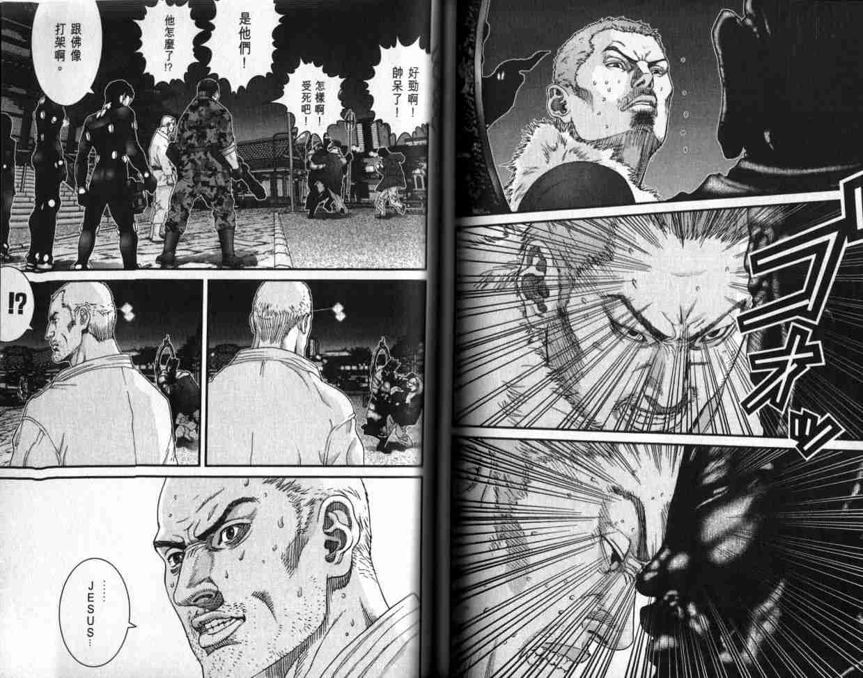 杀戮都市GANTZ韩漫全集-第6卷无删减无遮挡章节图片 