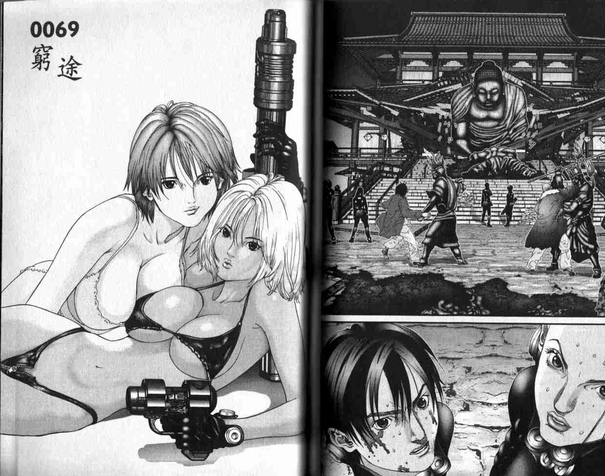 杀戮都市GANTZ韩漫全集-第6卷无删减无遮挡章节图片 