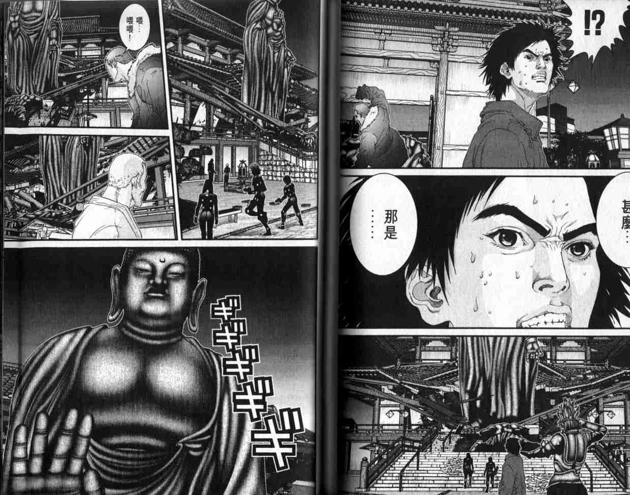 杀戮都市GANTZ韩漫全集-第6卷无删减无遮挡章节图片 