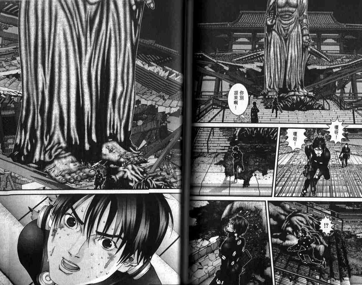 杀戮都市GANTZ韩漫全集-第6卷无删减无遮挡章节图片 