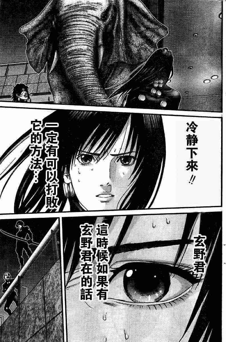 杀戮都市GANTZ韩漫全集-第201话无删减无遮挡章节图片 
