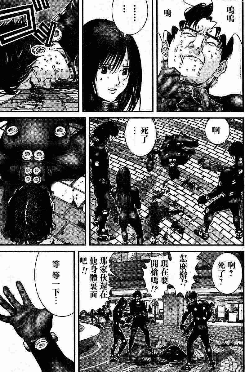 杀戮都市GANTZ韩漫全集-第201话无删减无遮挡章节图片 