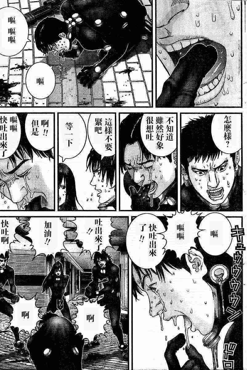 杀戮都市GANTZ韩漫全集-第201话无删减无遮挡章节图片 