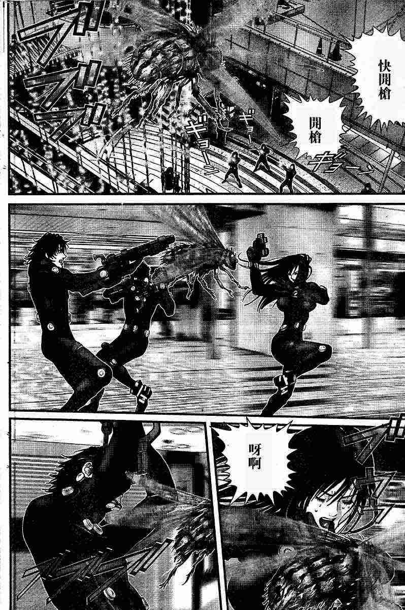杀戮都市GANTZ韩漫全集-第201话无删减无遮挡章节图片 